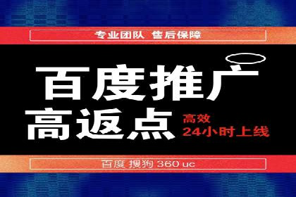 包年竞价助力企业腾飞：成功案例剖析